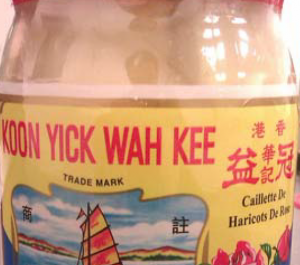 Koon Yick Wah Kee tofu Image/FSA