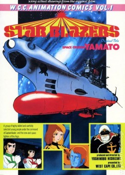 Star blazers TPB comic book cover
