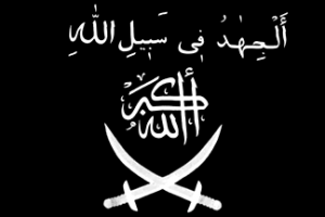 Jihad flag photo/António Martins uploaded by Peter593022 via wikimedia commons