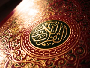 cover of a Quran  photo by crystalina  via wikimedia commons