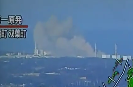 Fukushima nuclear power plant exploding, YouTube screenshot