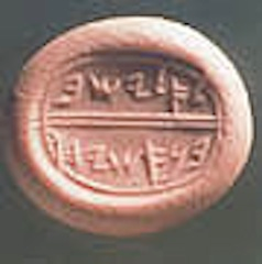 Impression from the seal of Eliashiv ben Ashiyahu  photo/ Israeli Foreign Ministry